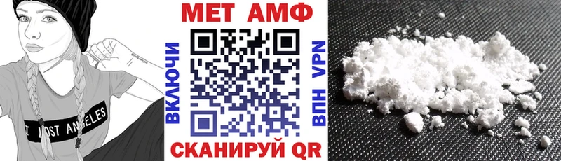 АМФЕТАМИН 98%  блэк спрут ссылки  Куйбышев 