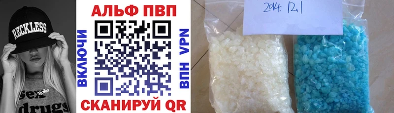 omg как войти  где продают наркотики  Куйбышев  Альфа ПВП Соль 
