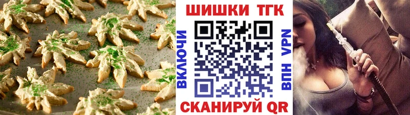 Еда ТГК марихуана  Куйбышев 
