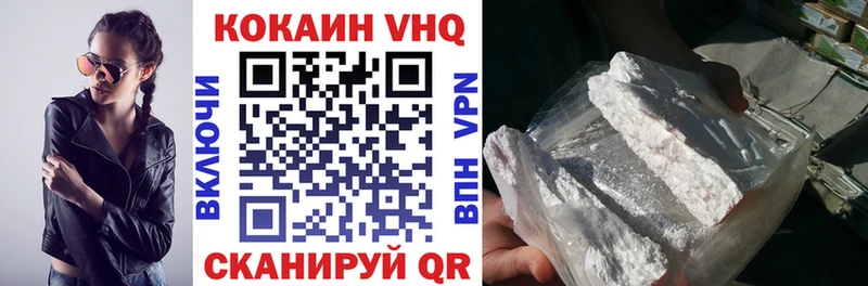 Cocaine Колумбийский  магазин продажи   Куйбышев 