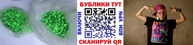 Ecstasy Cube  цена наркотик  Куйбышев 