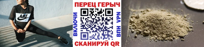 ГЕРОИН хмурый Куйбышев