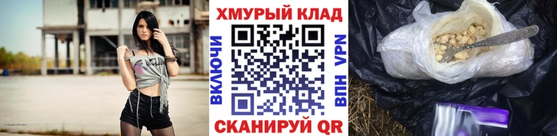 ГЕРОИН афганец  купить закладку  Куйбышев 