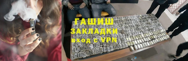 наркотики Белокуриха
