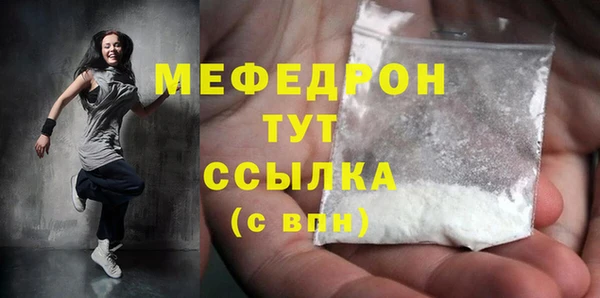 наркотики Белокуриха