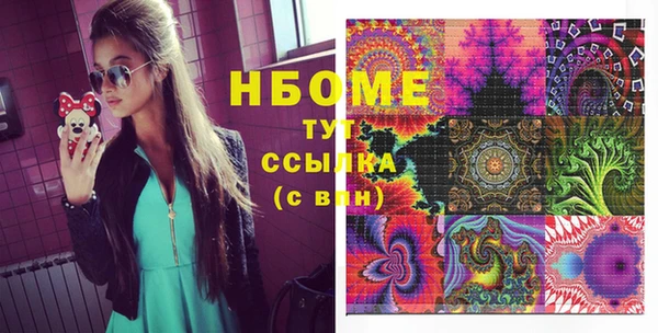 героин Белоозёрский