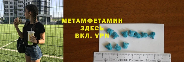 наркотики Белокуриха