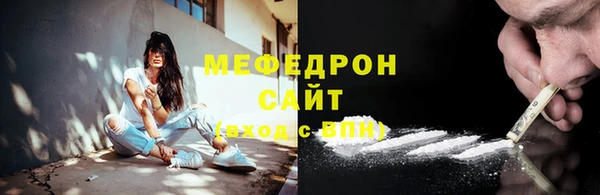 наркотики Белокуриха