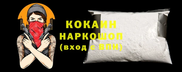 наркотики Белокуриха