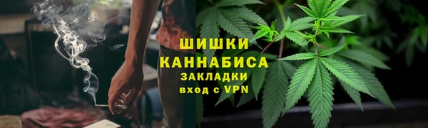 наркотики Белокуриха