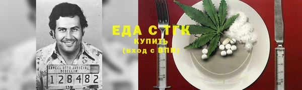 наркотики Белокуриха