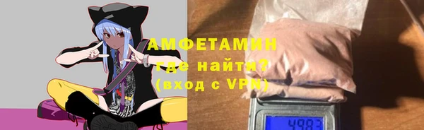 PSILOCYBIN Беломорск