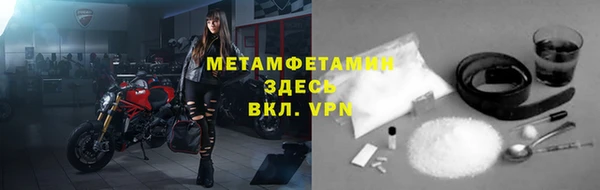наркотики Белокуриха