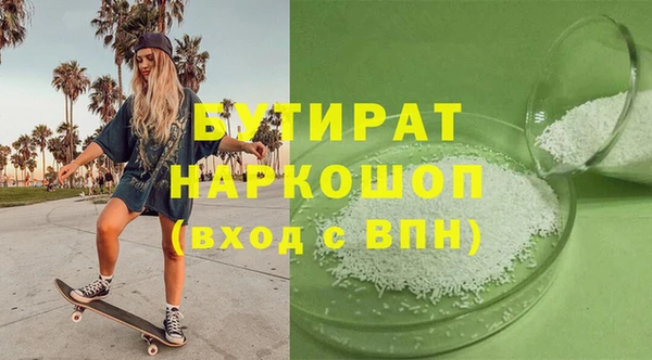 PSILOCYBIN Беломорск