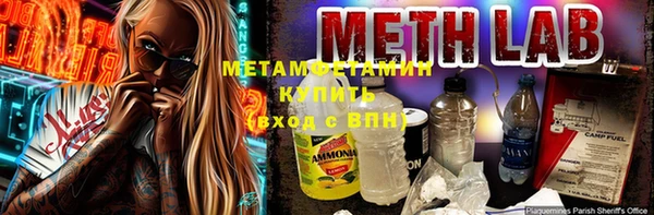 наркотики Белокуриха