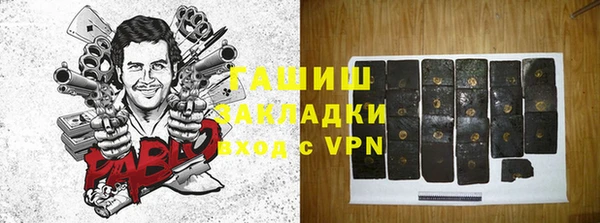 PSILOCYBIN Беломорск