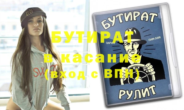 PSILOCYBIN Беломорск