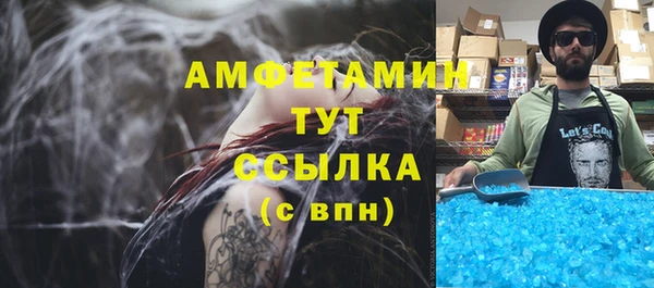 наркотики Белокуриха