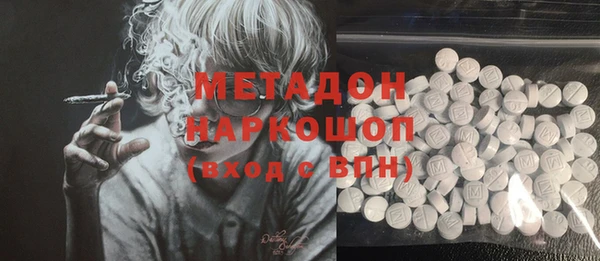 героин Белоозёрский