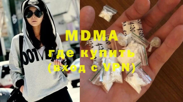 PSILOCYBIN Беломорск