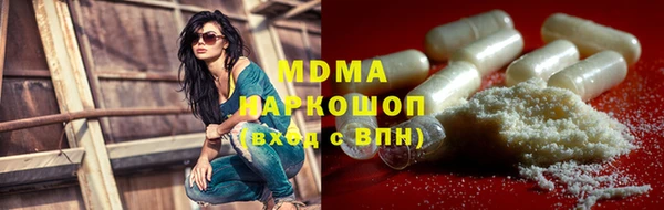 наркотики Белокуриха