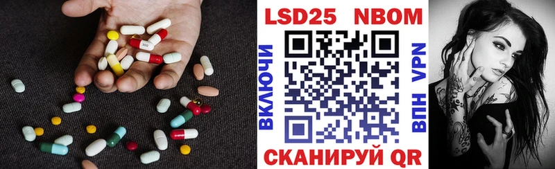 Лсд 25 экстази кислота  Куйбышев 