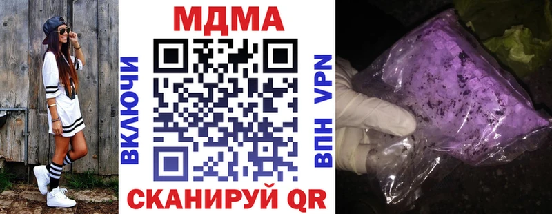МДМА crystal  что такое наркотик  KRAKEN зеркало  Куйбышев 