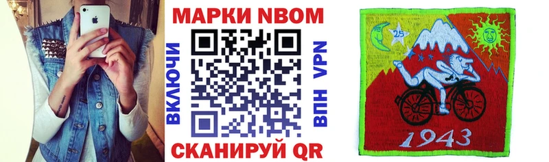 blacksprut ТОР  Куйбышев  Наркотические марки 1,5мг 