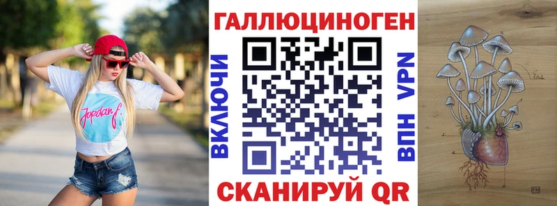 Псилоцибиновые грибы Magic Shrooms blacksprut tor Куйбышев