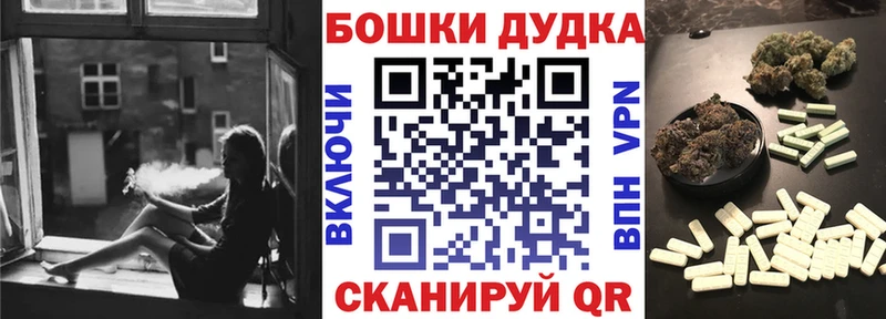 гидра зеркало  Куйбышев  Канабис VHQ  наркотики 
